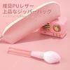 MSQ Makeup Brush Loose Powder Super Soft Concealer Pink Eyeshadow Full Set of Eyeliner Spring Details Show Natural Transparent Brush Handle 10-piece