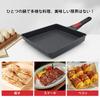 RANXINGST Tamagoyaki Frying Pan IH Person Tamagoyaki Dishwasher Safe Medium Heat Cooking Removable Handle PFOA PFOS Free Black 1-3 Non-Stick (2123cm)