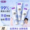Saky Baking Soda Whitening Toothpaste