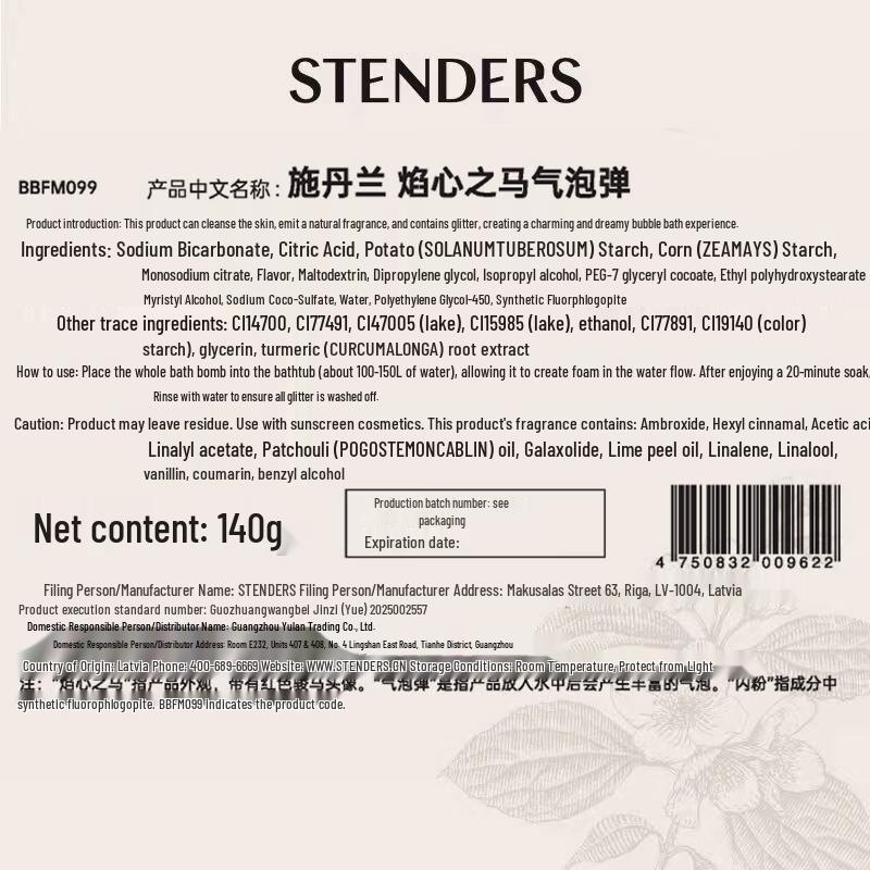 STENDERS Blaze Heart Bath Bomb