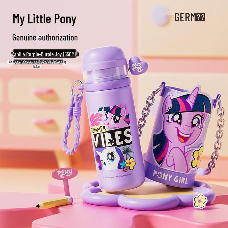 germ My Little Pony Kids Insulated Water Bottle