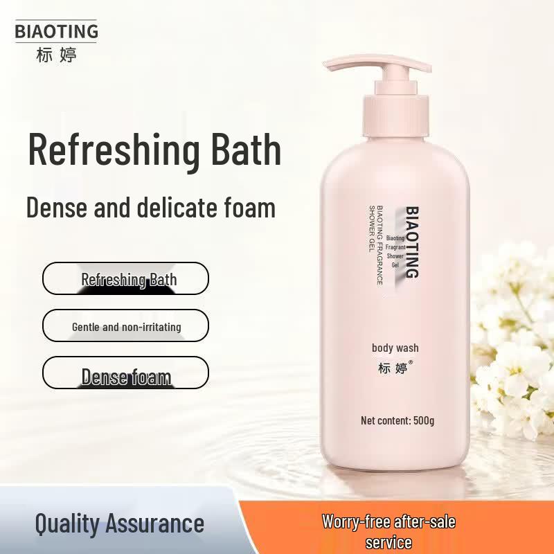 Biaoting Fragrant Shower Gel