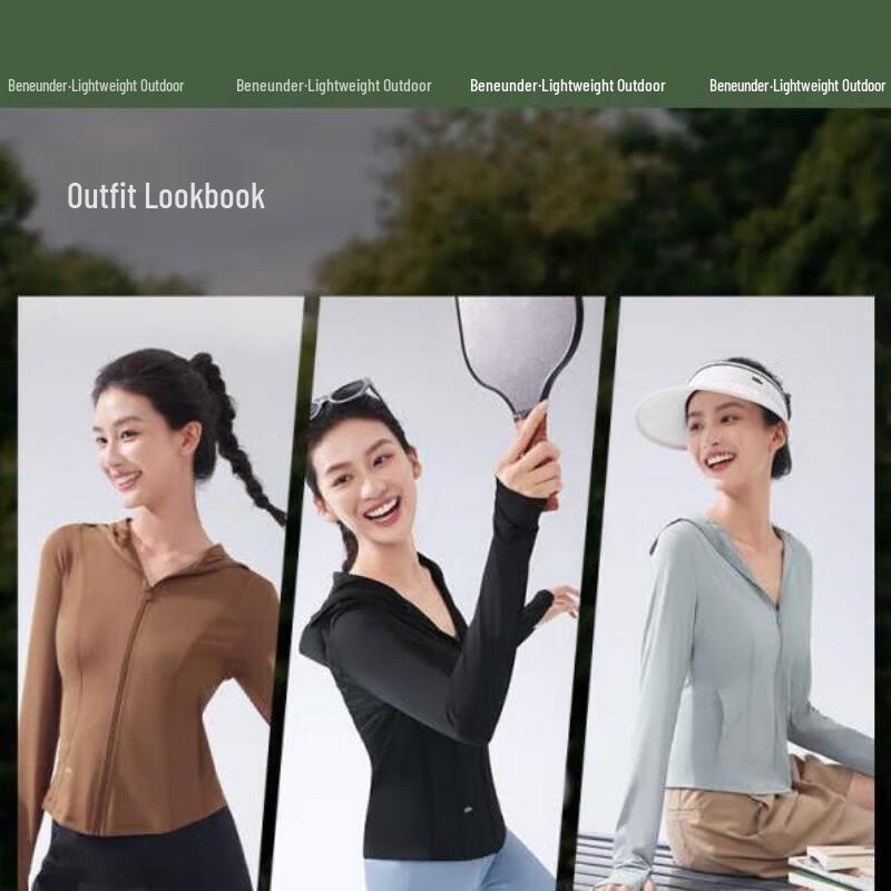 Beneath the Banana Tree Women's Slim-Fit Cooling Sun Protection Jacket