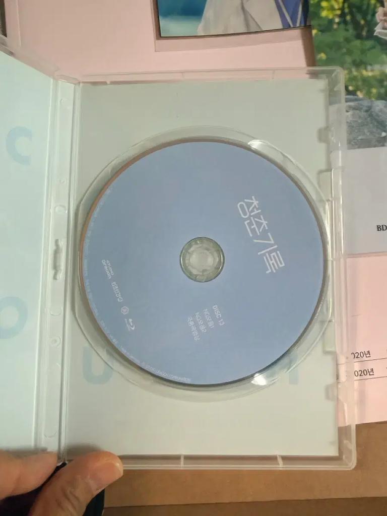 Park Bo-gum_Byun Woo-seok [Record of Youth Pre-order Bonus Included] Used