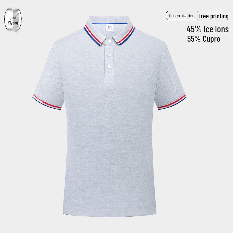 QIANYIYANG Ice Silk Quick-Dry Polo Shirt