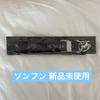 [USED] ENHYPEN FATE Sung Hoon Shoulder Strap