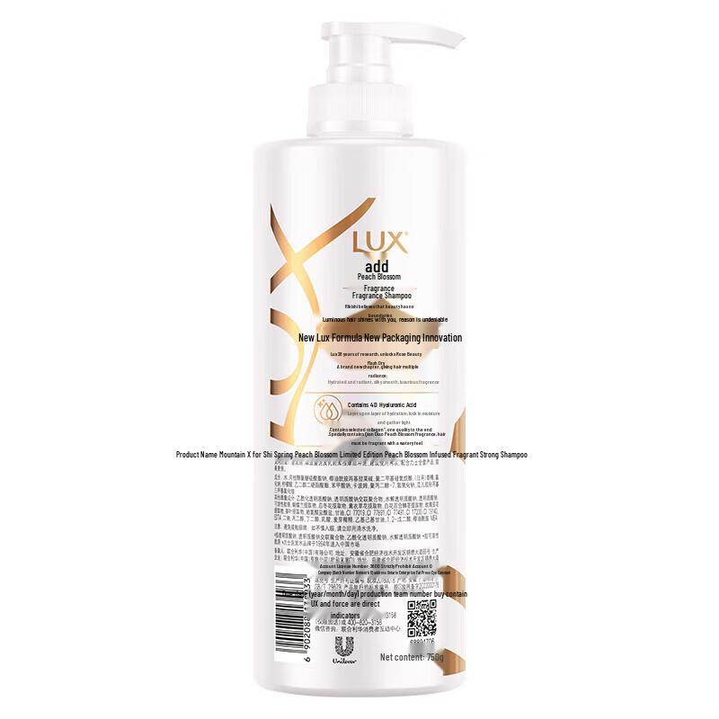 Lux Spring Peach Blossom Scented Shampoo