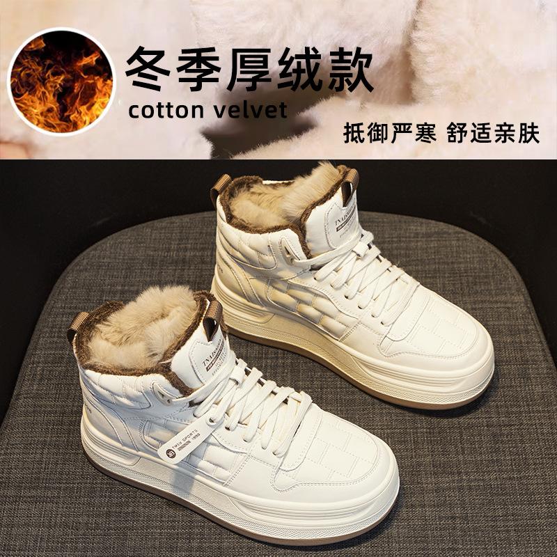 Sports High-top Cotton Shoes Women's Winter Velvet Warm Casual Thick-soled Students Non-slip Thickened Wool Board Shoes