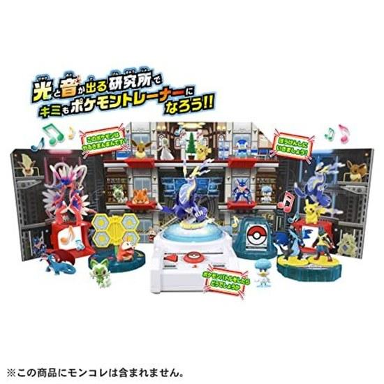 Takara Tomy Pocket Monster Moncolle You Too Can Be Pokémon Trainer Laboratory DX