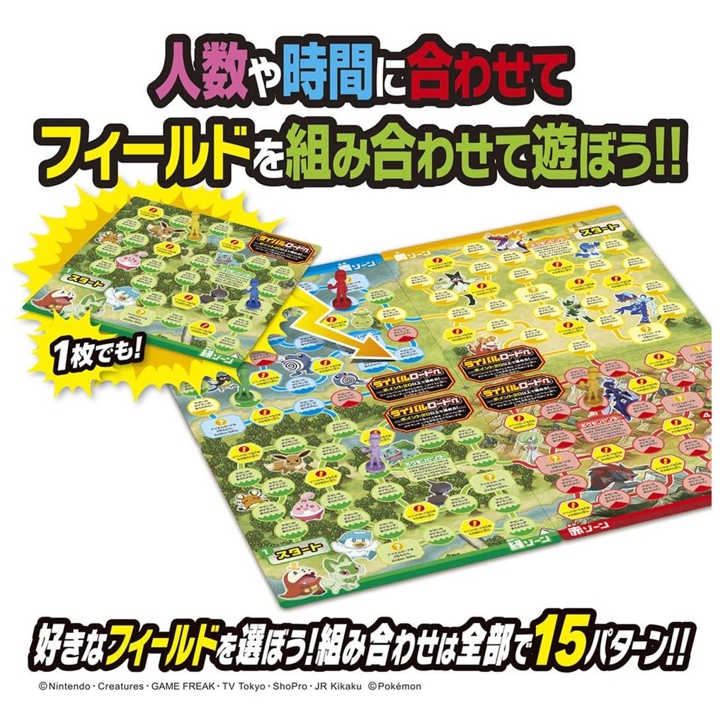 TAKARA TOMY Pokemon Board Game Get Battle Adventure