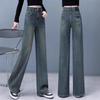 Women's Retro High-Waisted Wide-Leg Jeans - Spring/Autumn 2025