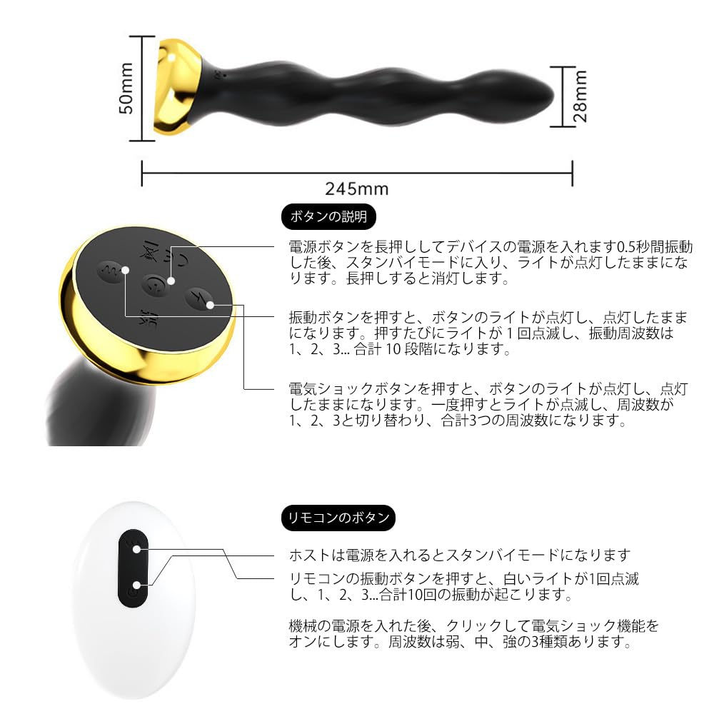 Anal Prostate Dildo for Anal Anal Development for Women Vibrations 3 Electric Levels Remote Anal Anal Anal Prostate Dual Use for Anal and Vaginal