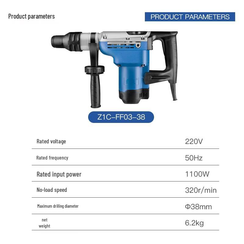 Dongcheng 1100W Industrial SDS-Max Rotary Hammer Drill CN Plug (adapter Included)