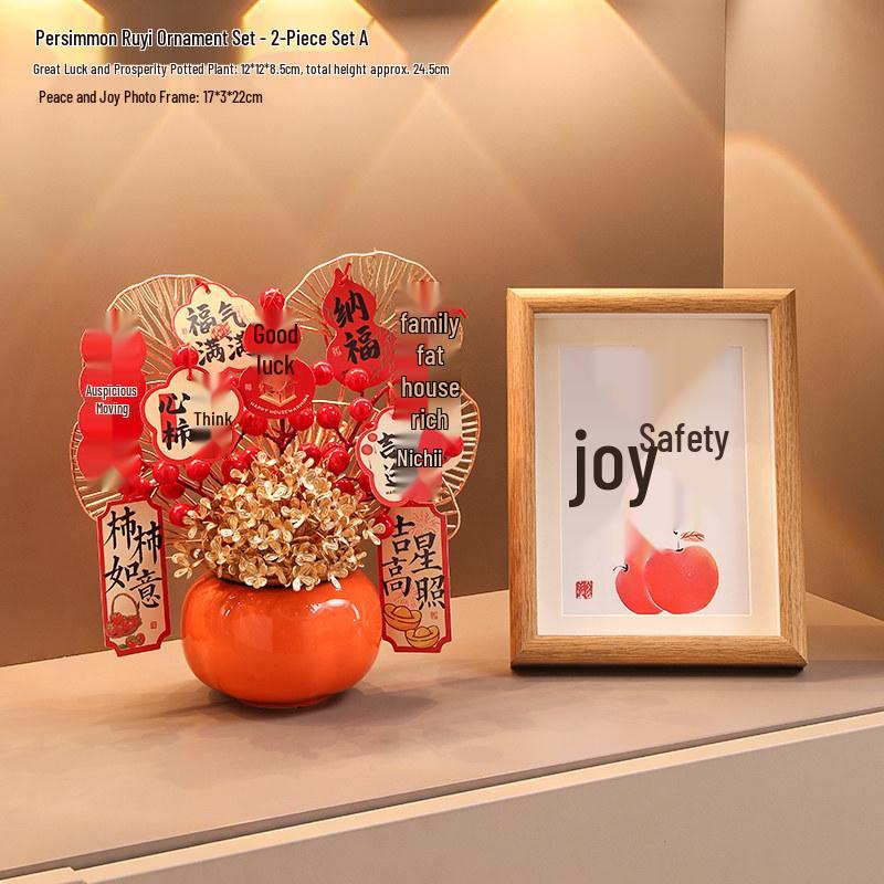 Prosperous New Chinese Style Housewarming Decoration Set