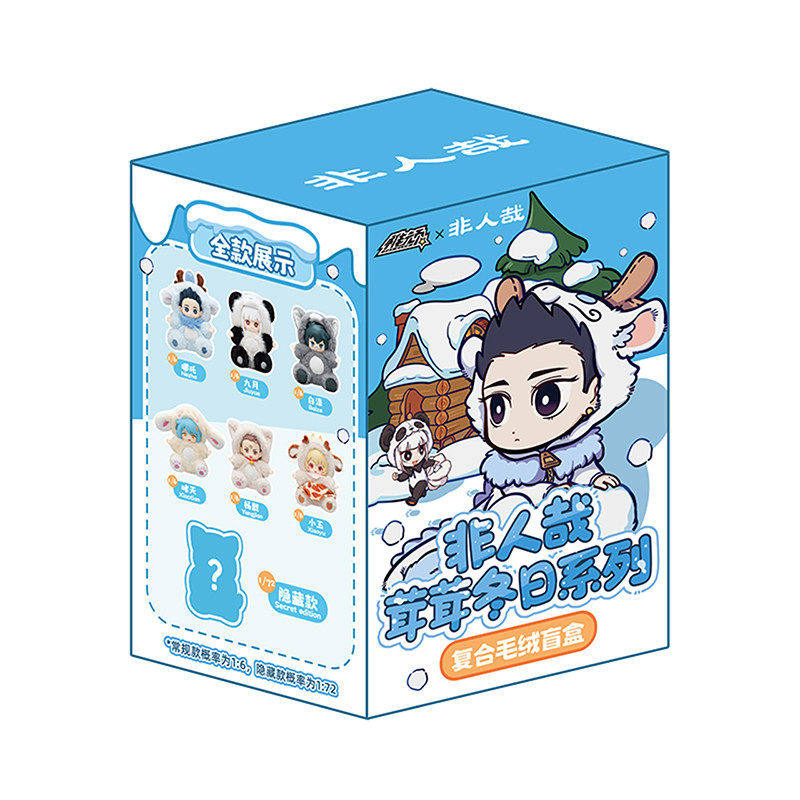 Non Human Zai Rongrong Winter Series Plush Blind Box Cute Stuffed Toy Collectible Anime Peripheral Gift For Girls