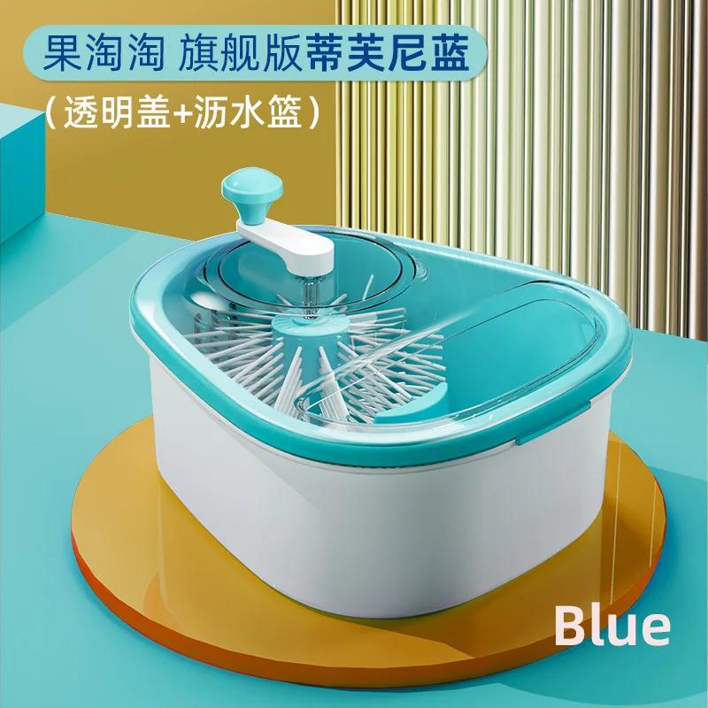 Kitchen Fruit Washing Basket Household Fruit and Vegetable Washing Machine Grape Hand Free Washing Utensil