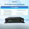 TTF SIP Broadcast Intercom & Video Conference Gateway (CN version)