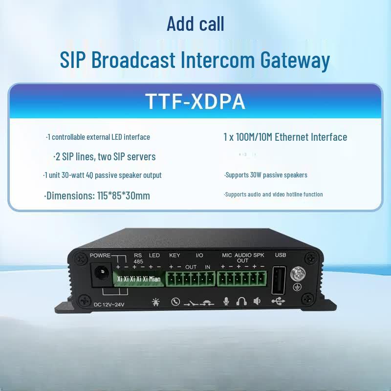 TTF SIP Broadcast Intercom & Video Conference Gateway (CN version)