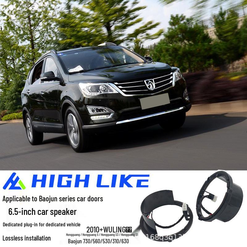 6.5 Inch Car Door Speaker Spacer Rings for Wuling Hongguang Baojun 730