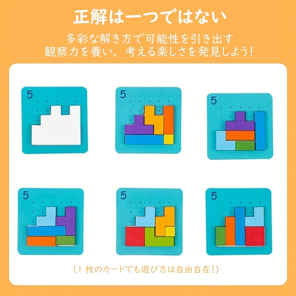 Techspace Educational Toy Speed Challenge Wooden Blocks 108pcs/Card 20pcs with Storage Bag