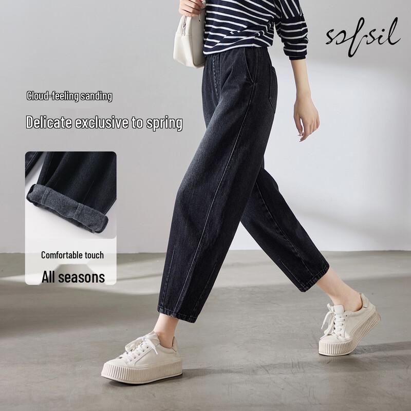 SOFSIL 2026 Spring Retro High-Waist Harem Cropped Jeans for Women 26/S