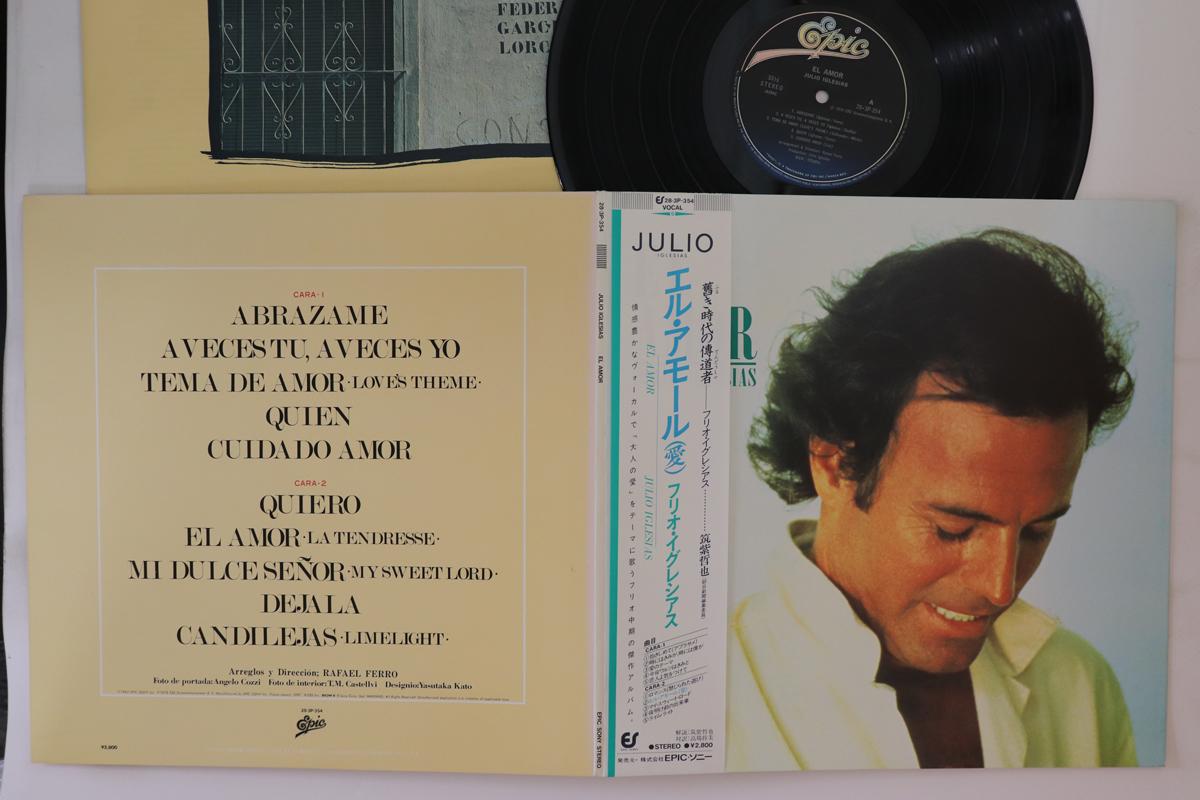 

LP Record JULIO IGLESIAS - El Amor 283P354 EPIC 1978 Japan Obi Pop