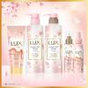 LUX Melting Treatment Sakura Non-Rinse Treatment Hair Cream 100ml