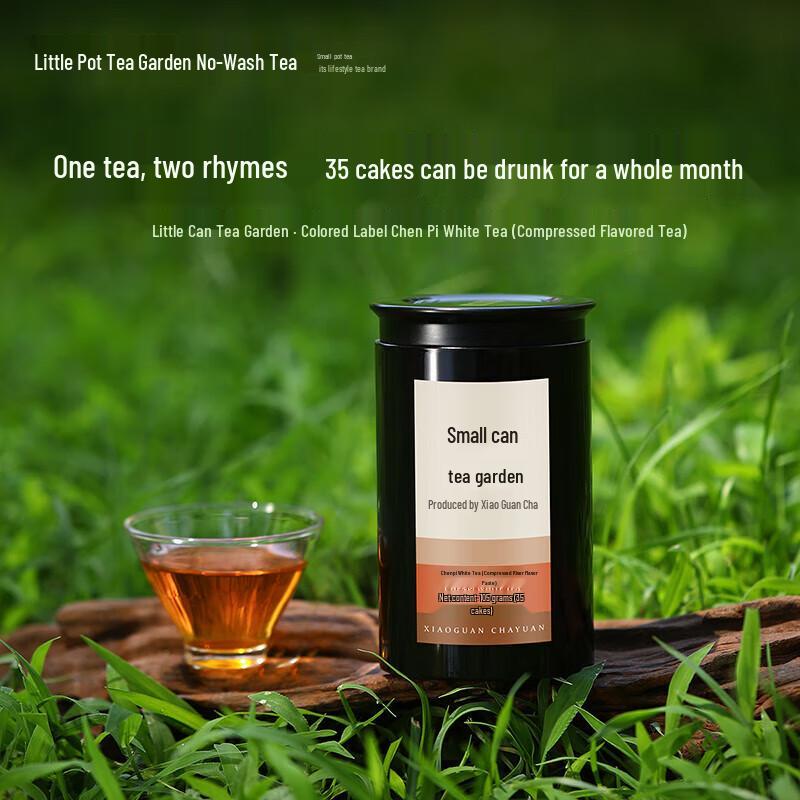 Xiao Guan Cha Xinhui Chenpi Shoumei White Tea