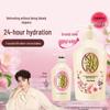 Koyuran Fragrant Moisturizing Shower Gel Duo Set (Flower Bloom & Xinyi)