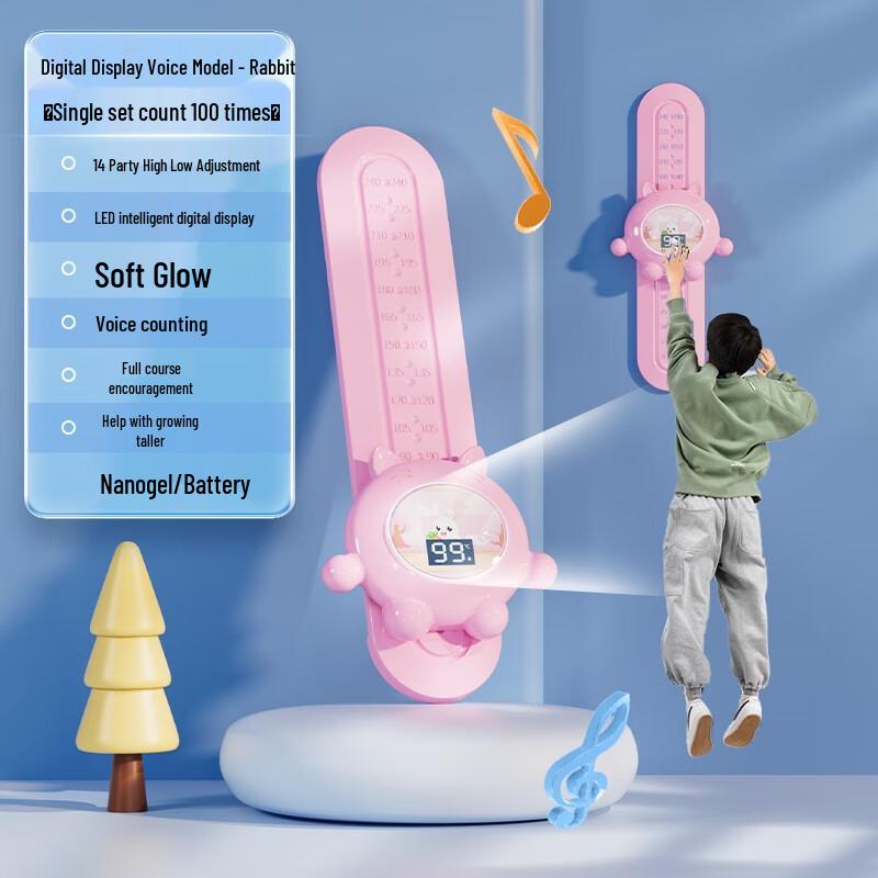 Norman Kids Digital Voice High Jump Trainer