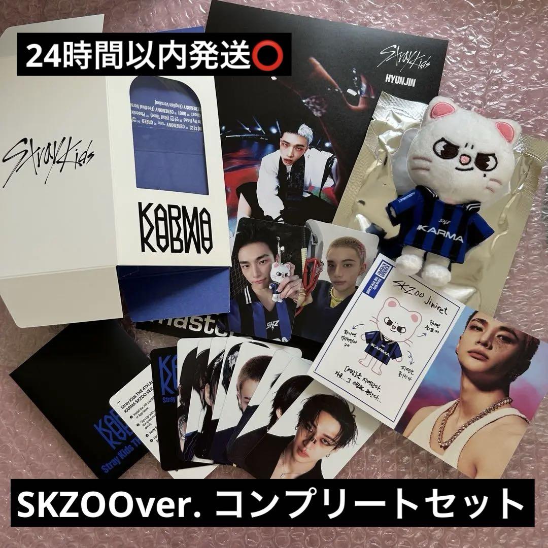 

[USED] straykids KARMA SKZOO Genielet Hyunjin Comp