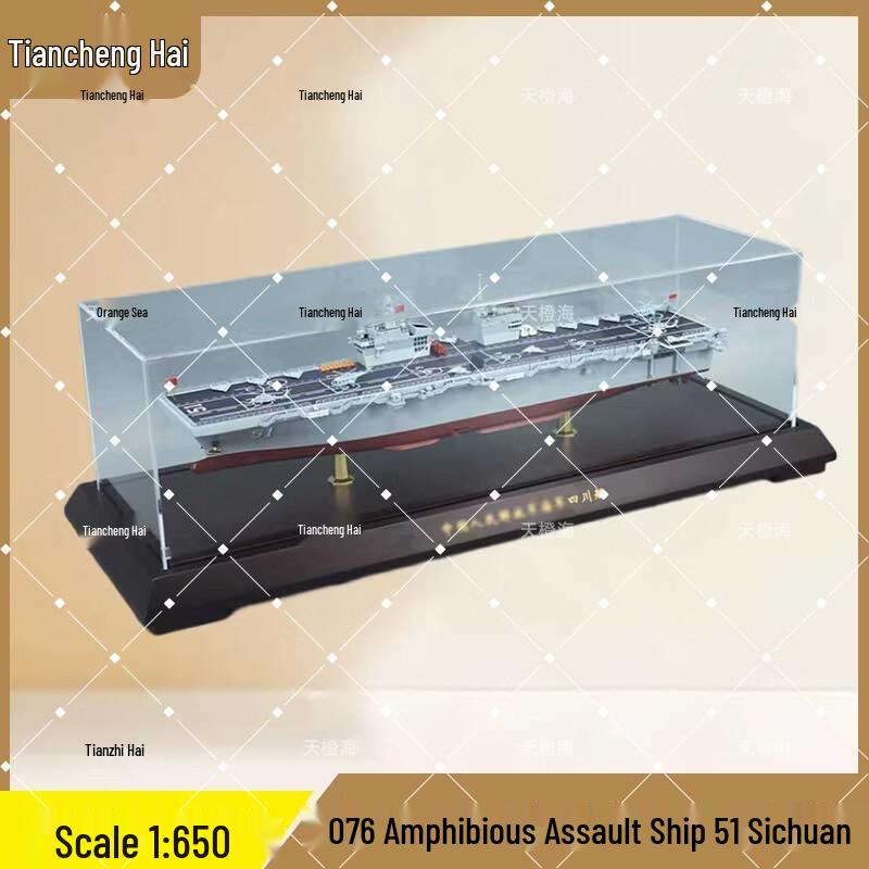 Модели морской военной техники и оборудования Tiancheng Ocean