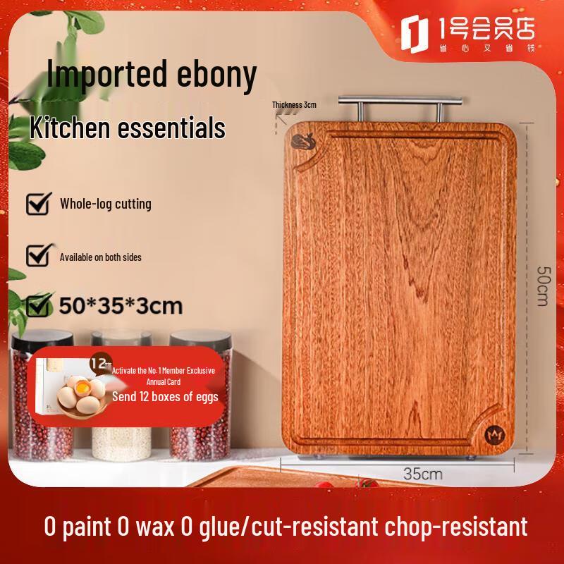 

One s Member Black Ebony Wood Cutting Board
