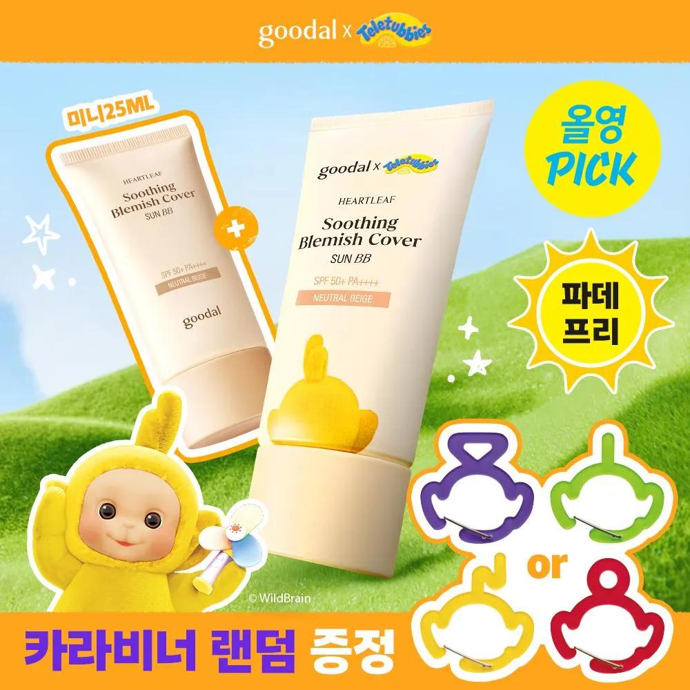 [Teletubbies Edition] goodal Heartleaf Soothing Blemish Cover Sun BB Neutral Beige 50ml Set (+25ml+Carabiner 1ea)