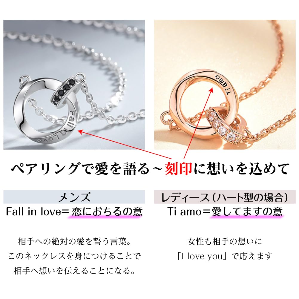 [PACARON] Pair Necklaces, Matching Couple Rings, Heart Design, Gift Case & Paper Bag Included, Platinum ([Men's] White Zirconia + Silver - [Women's]
