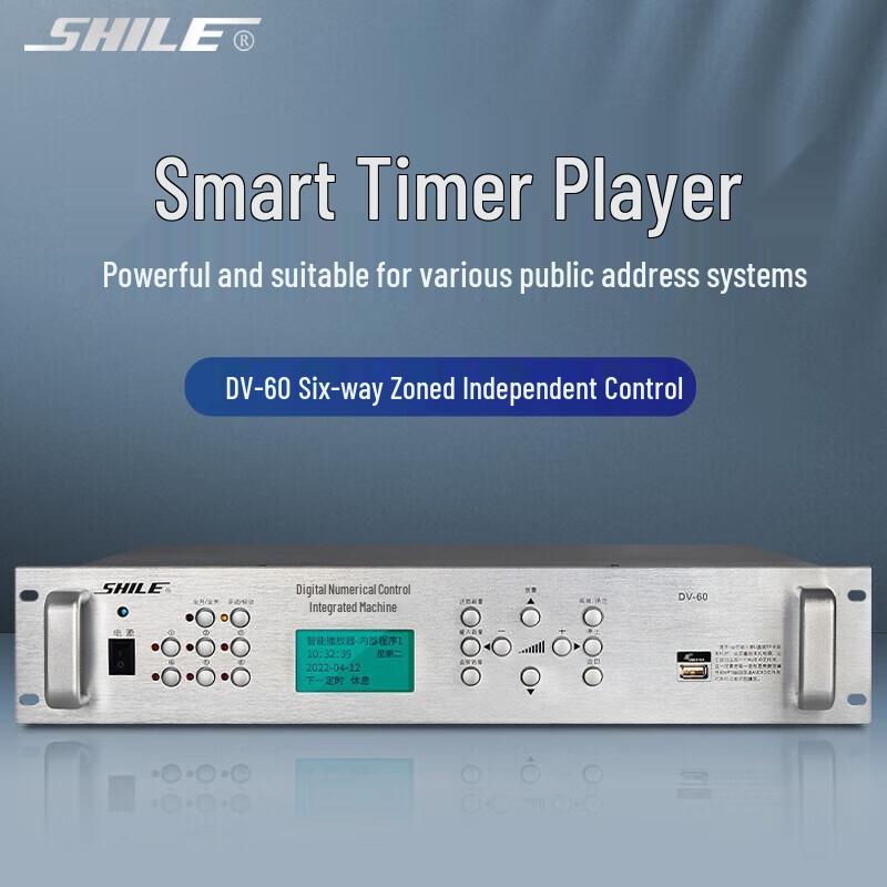 SHILE DV-60 Smart Music Timer Player (CN Version)