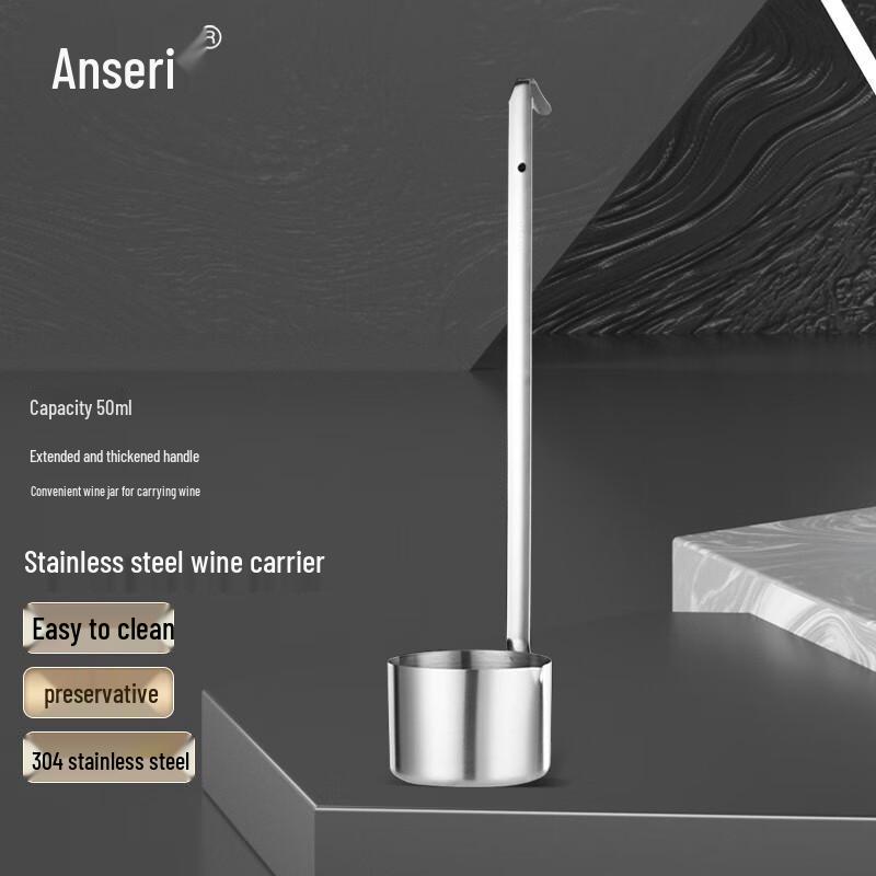 Ansairui 304 Stainless Steel Liquid Measuring Ladle