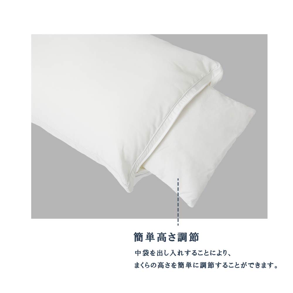 nishikawa Pillow Hotel Taste White 43 x 63cm Height Adjustable Type Fluffy Marshmallow Touch Height Adjustable High Density Fully Washable [Nishikawa]