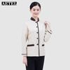 AETEL Long Sleeve Cleaning Uniform