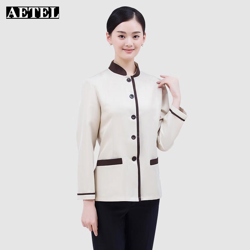 

AETEL Long Sleeve Cleaning Uniform 3XL