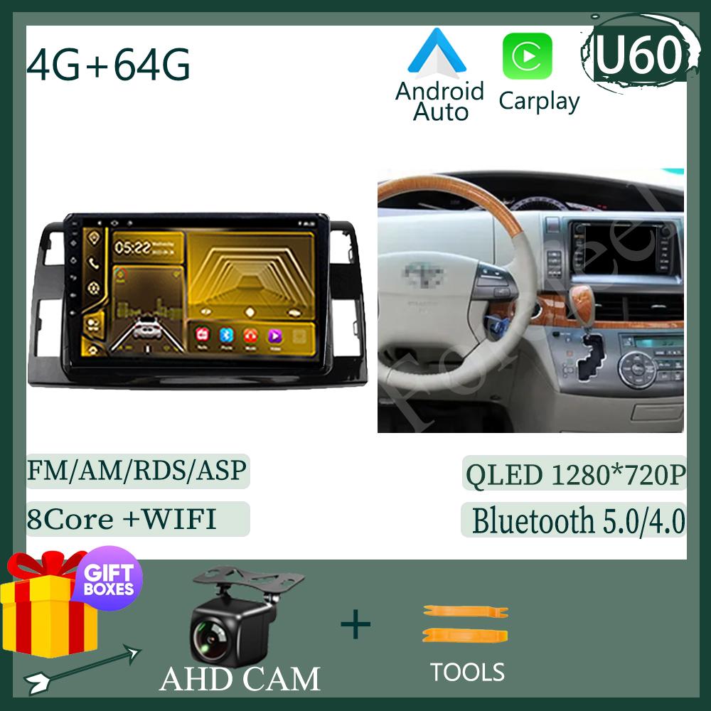 Android 14 DVD NO 2DIN For Toyota Previa 3 III XR50 Estima 2006-2019 RHD Auto Radio Stereo Multimedia Car Player GPS Navigation