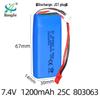 7.4V 1200mAh LiPo Battery 25C for RC Quadcopter