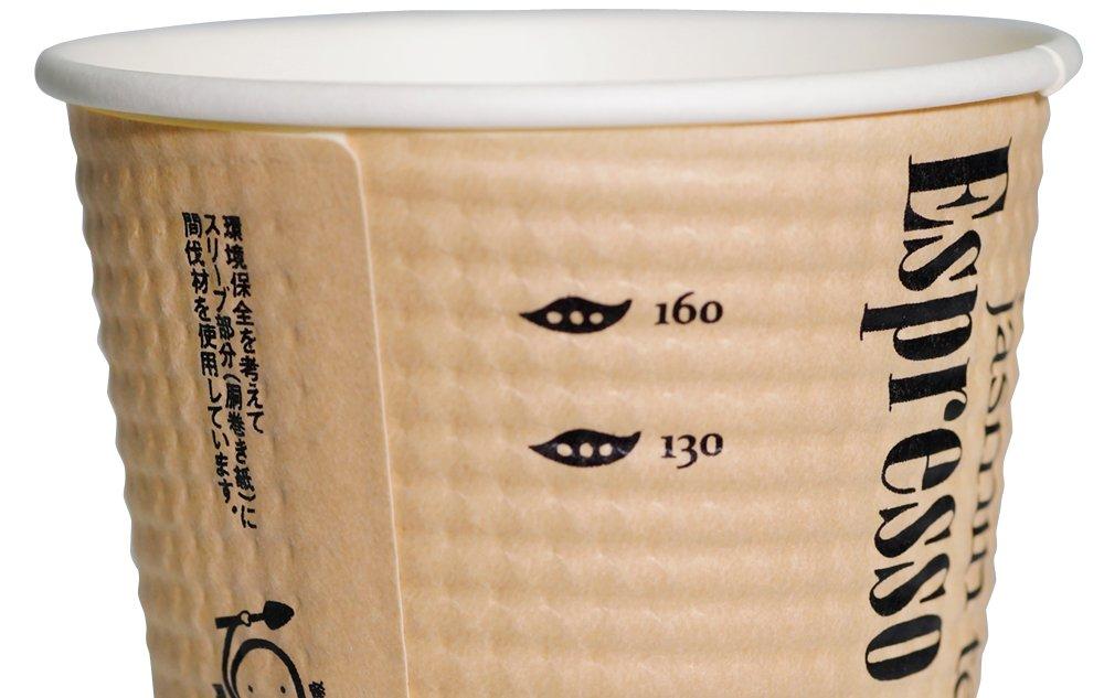 Commercial-Grade Insulated Paper Cups, 210ml, Pack of 50, Embossed, Hallmark Cafe, Volume Graduations, 3 Colors (Glazed), Made In Japan, C2150EC