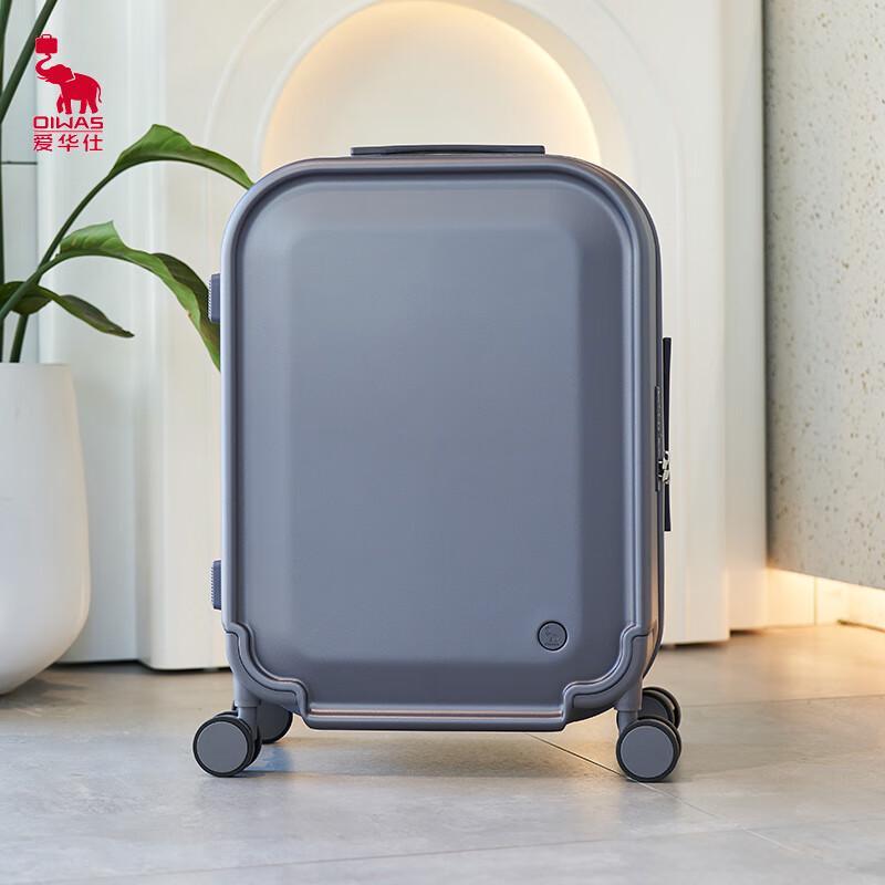 OIWAS Hardside Spinner Luggage 20-inch