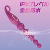 AiFox Anal Beads Anal 5 Pink Anal Prostate Stimulation Anal Anal 7 Vibration USB For Adult Sex Toys Plug, Beads, Beads, Vibe, Expansion, Development,