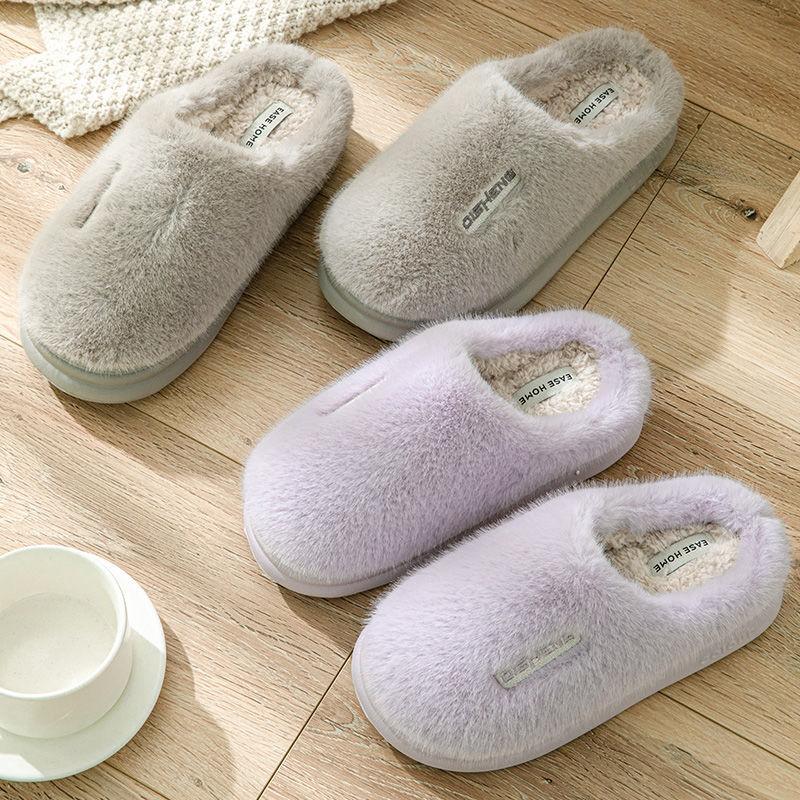 Fleece thickened cotton slippers winter latex non-slip home indoor couple warm slippers