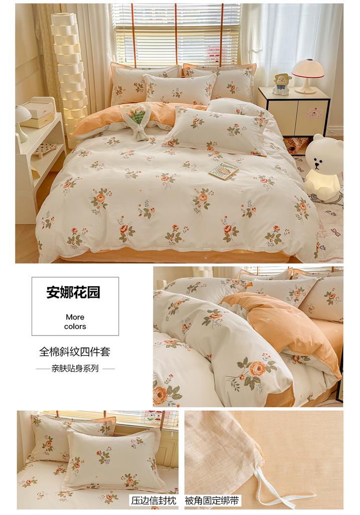 Pure Cotton 4-Piece Bedding Set