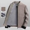 Spring and Autumn Men's Stand-Up Collar Men's Dad Chenier Jacket Loose Casual Jacket Top Business