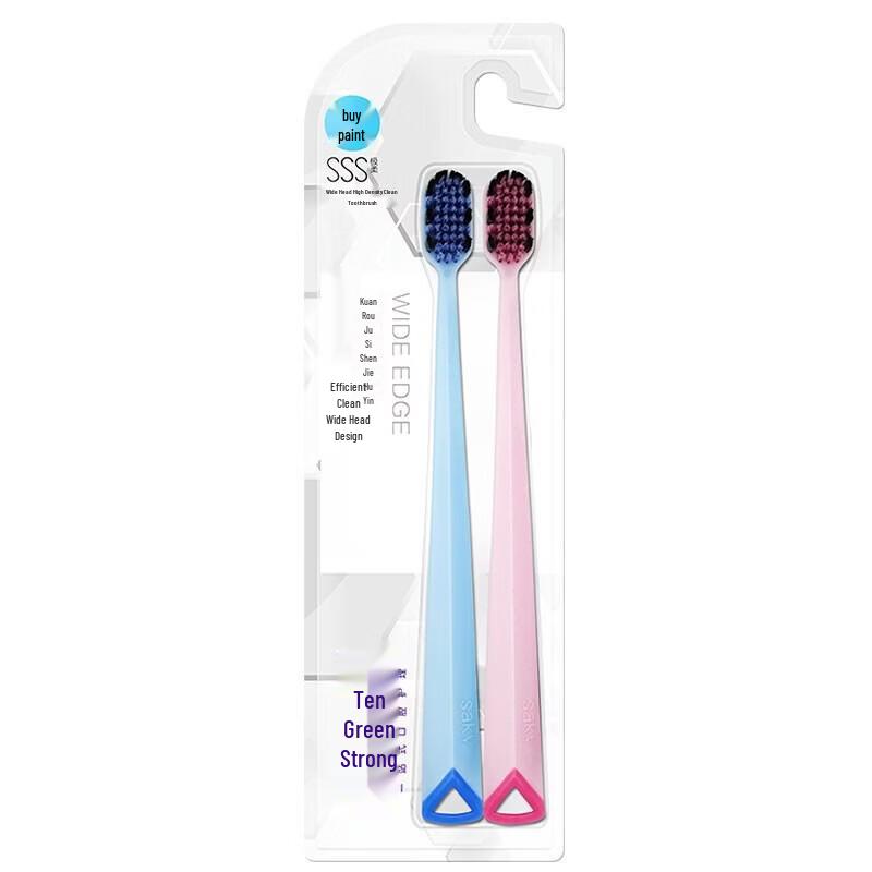 Shuke Wide-Head Soft Bristle Toothbrush (2-Pack)