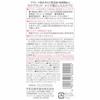 Cow Brand Additive-free Makeup Remover Milk with Pump 150ml